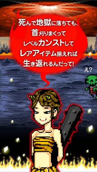 武士地獄3