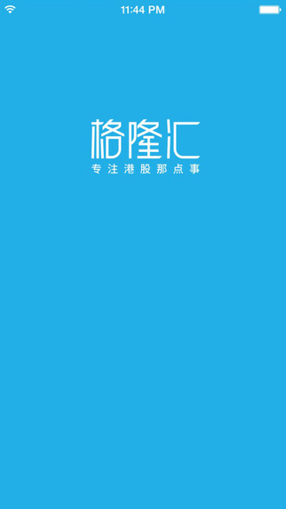 格隆匯1
