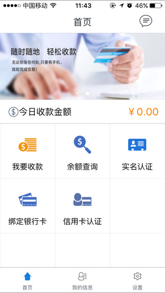 瑞刷1