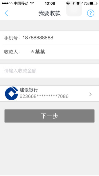 瑞刷2
