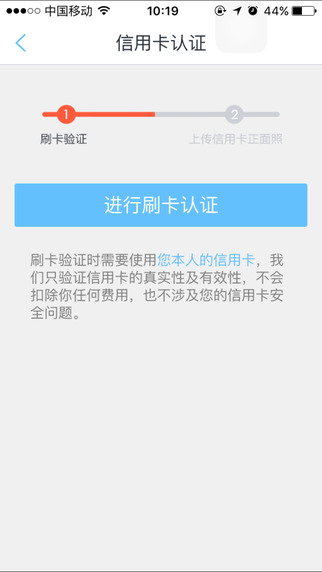 瑞刷4