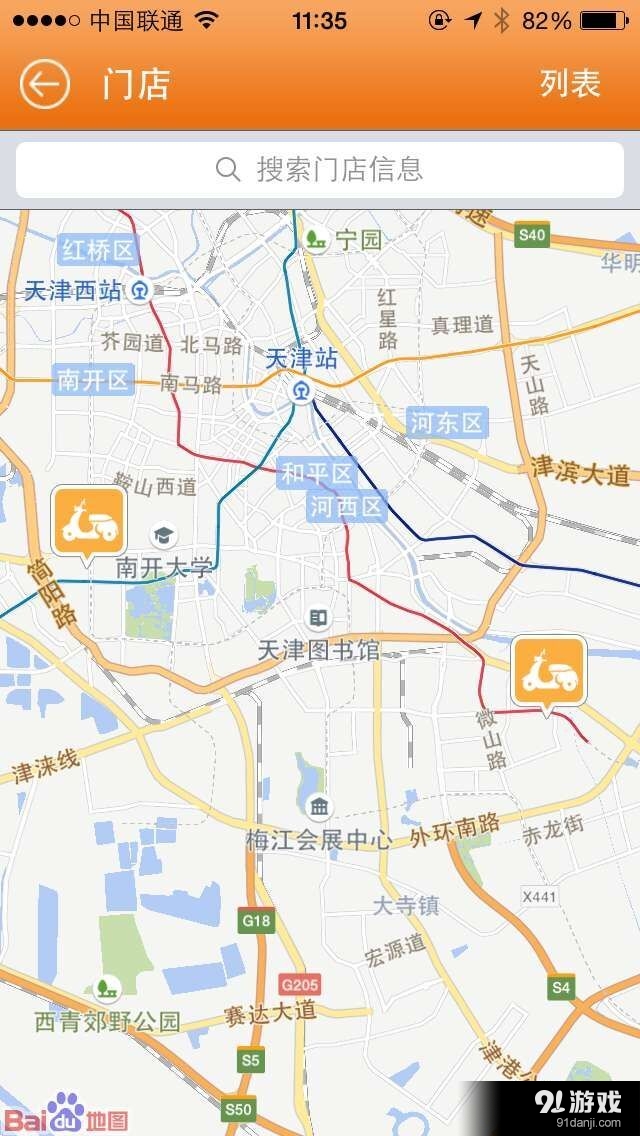 壹元租車5