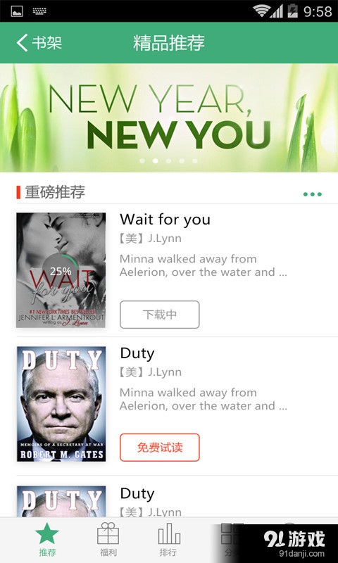 愛樂閱3