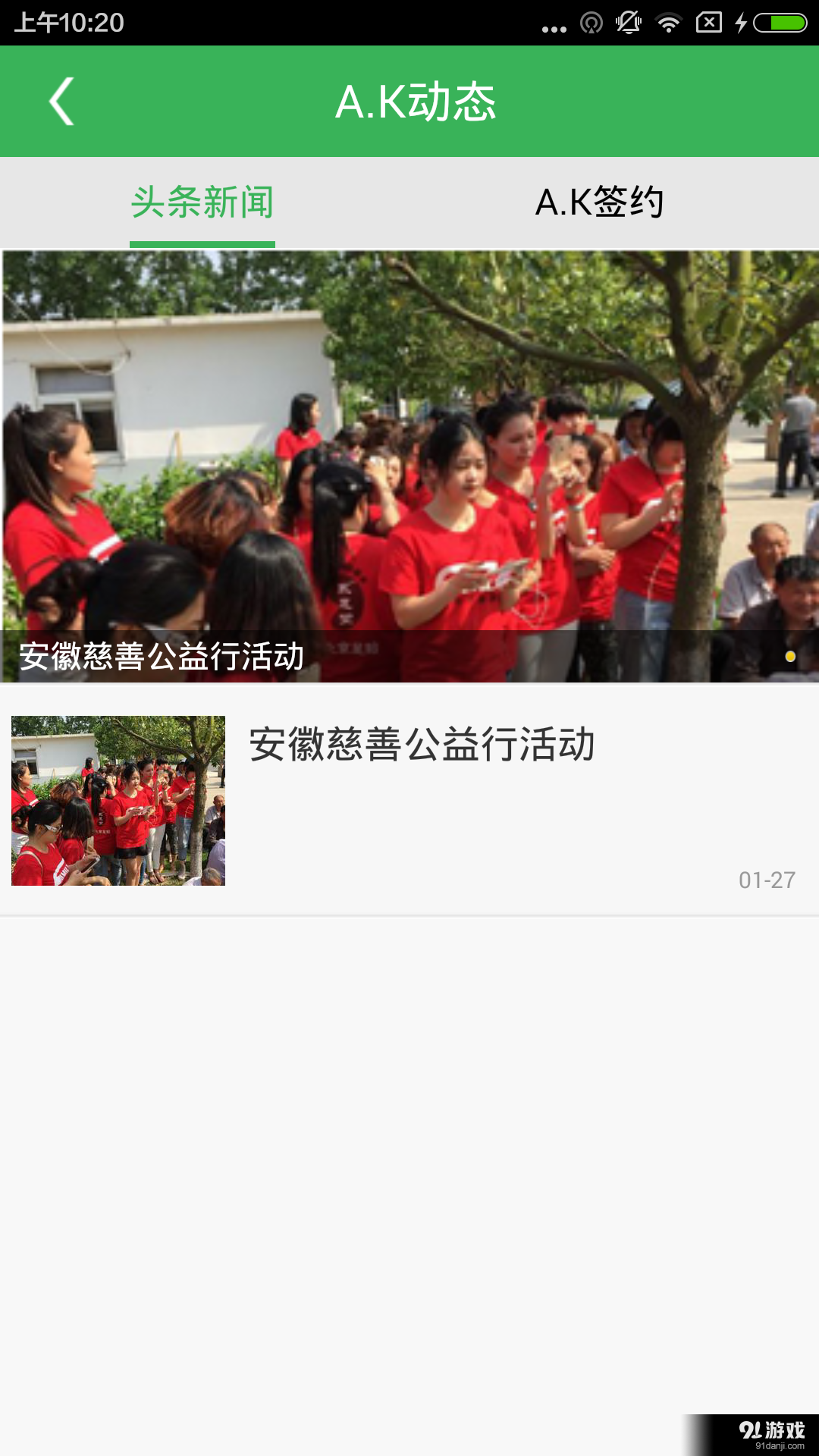 養(yǎng)生足貼2