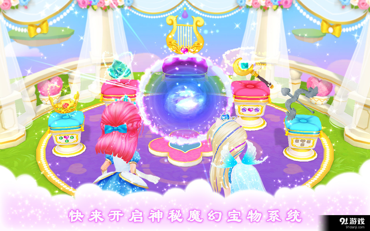 皇家小馬3