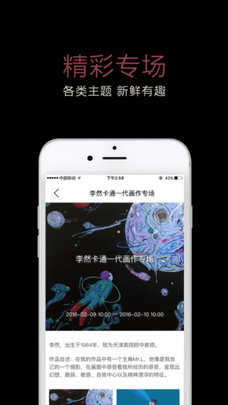 寺庫(kù)我賣(mài)我拍3
