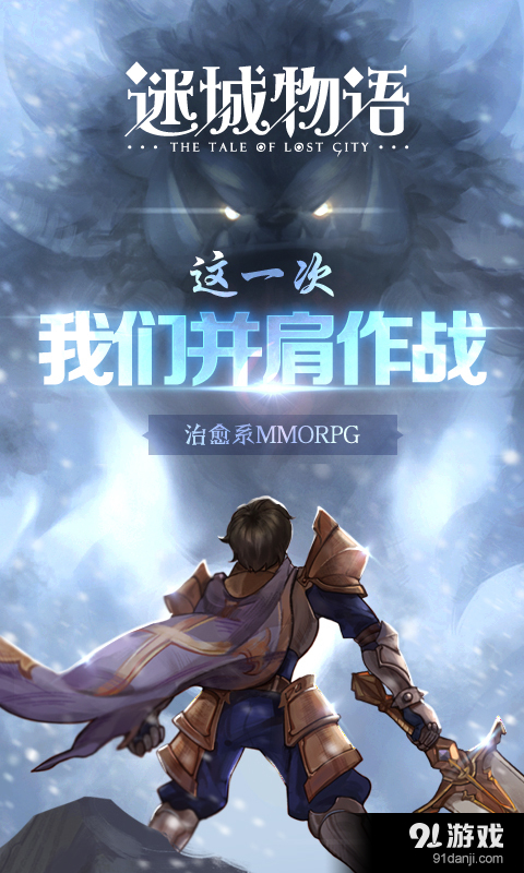 仙境物語1
