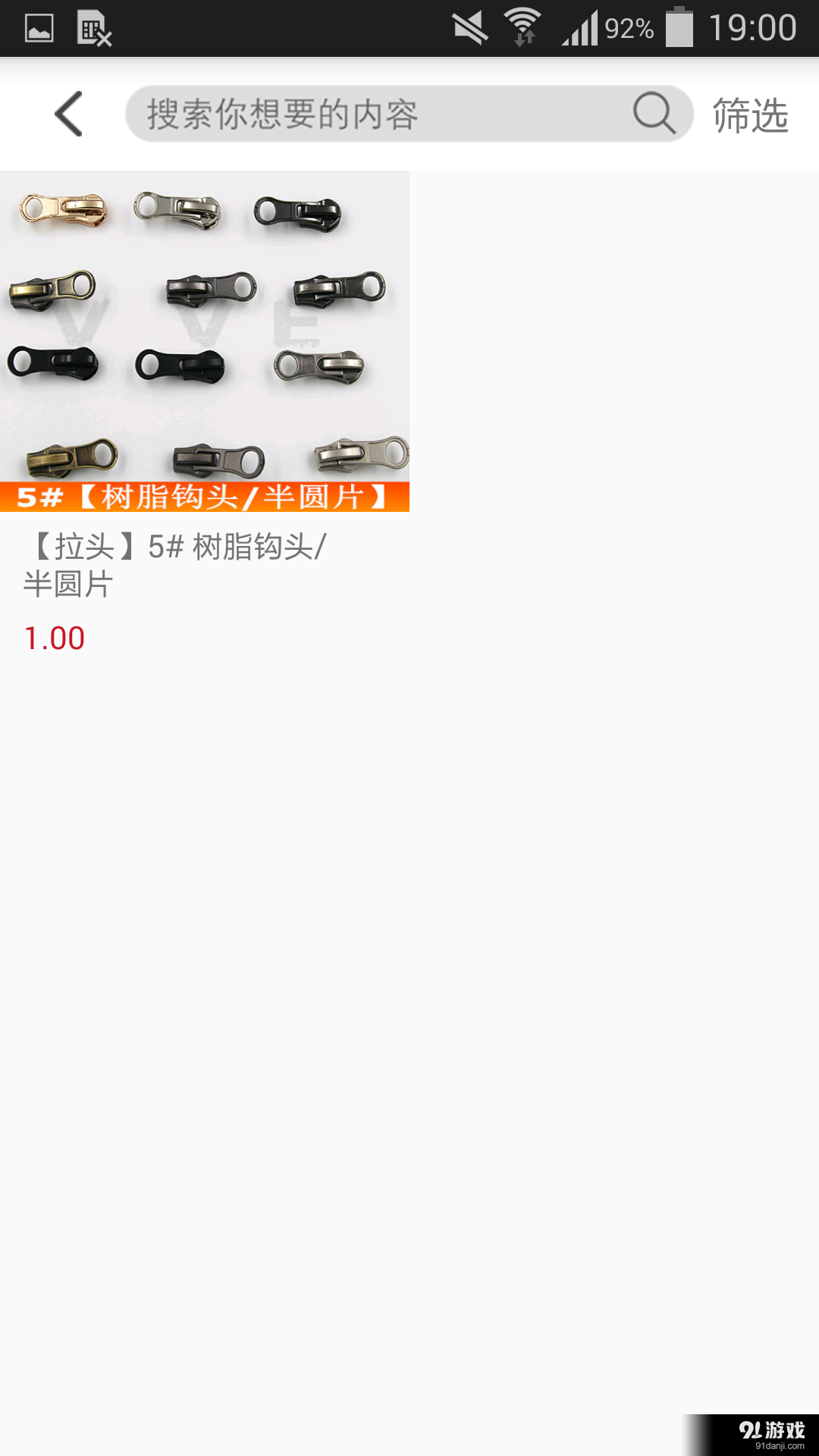 VVE輔料4