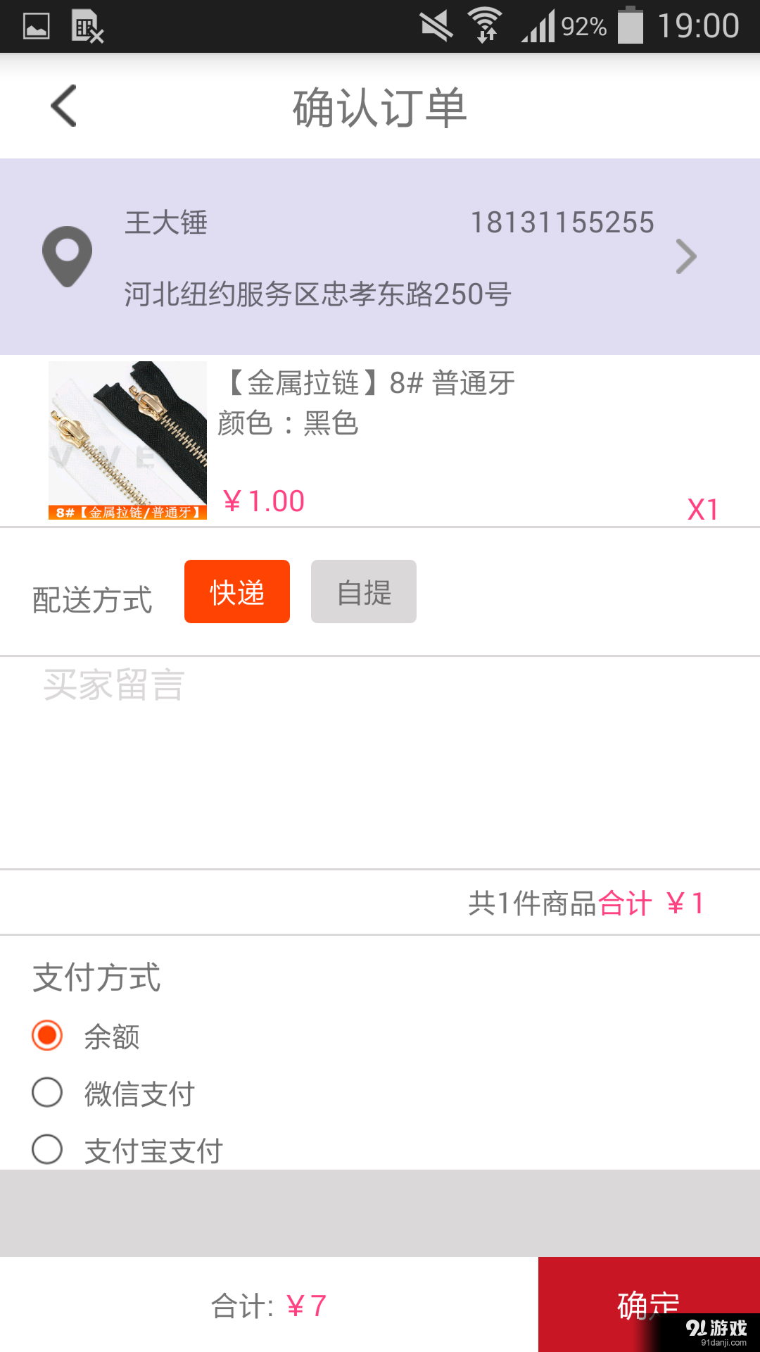 VVE輔料5