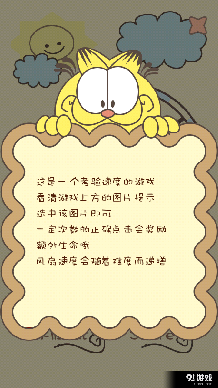 夏天的風(fēng)4