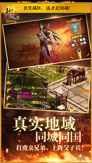 征途2