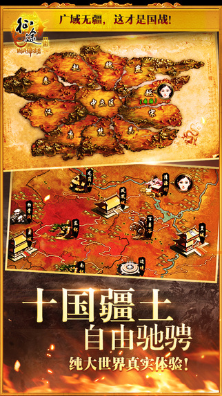 征途5