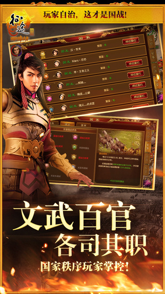 征途4