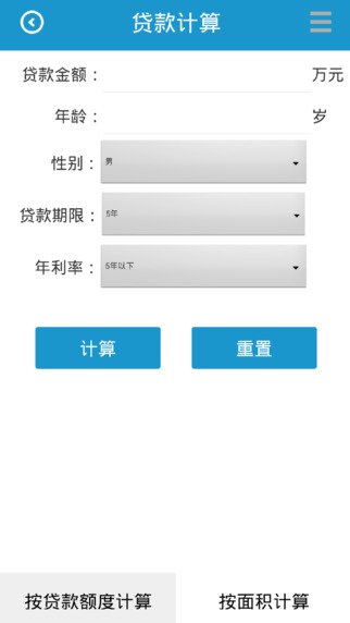 寧夏公積金4
