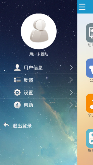 寧夏公積金2