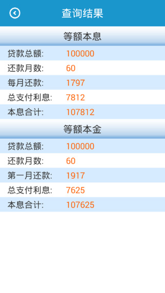 寧夏公積金3