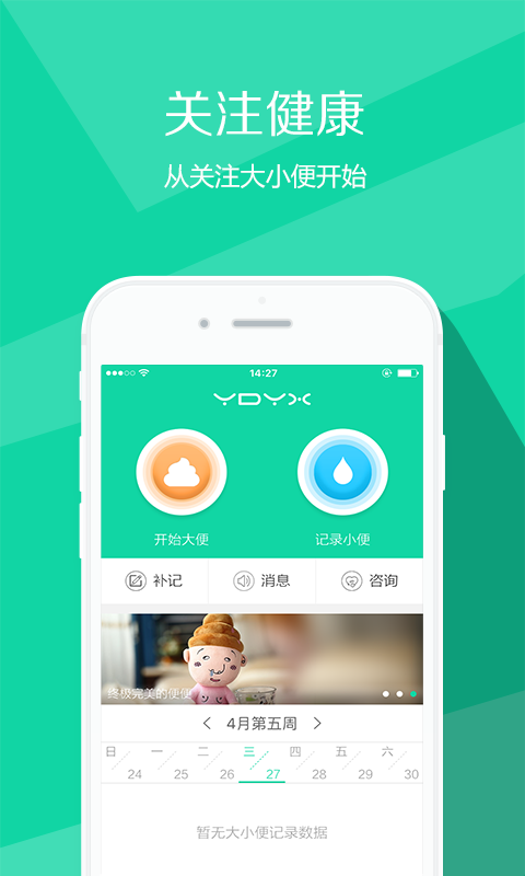 有大有小1