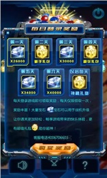 魔能風(fēng)暴3
