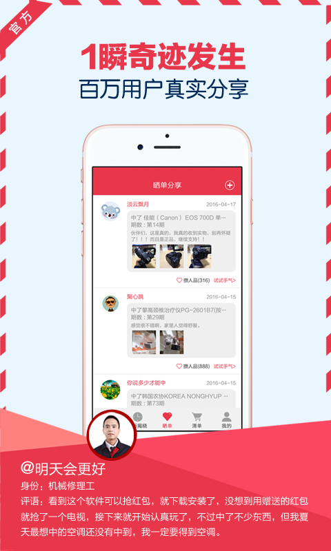 零錢淘4