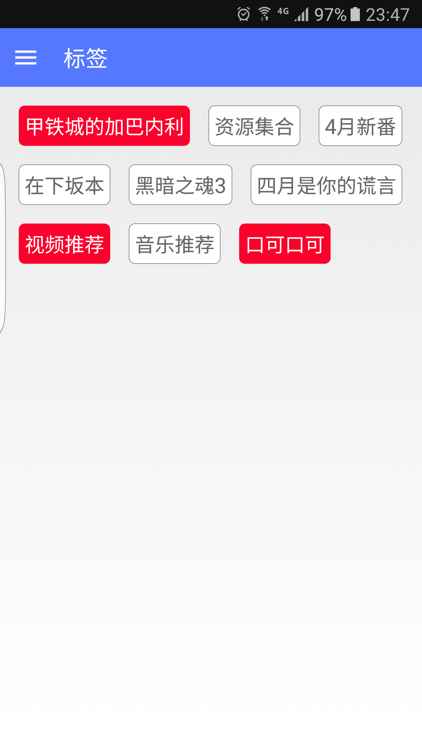 口可口可3