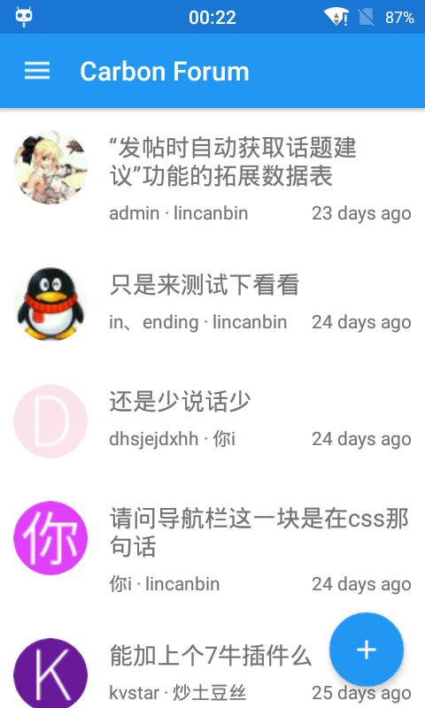Carbon Forum1