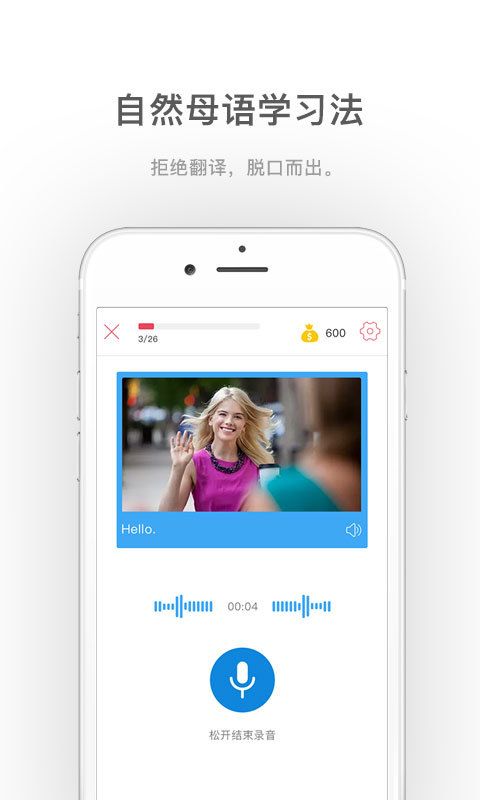 全球說(shuō)3