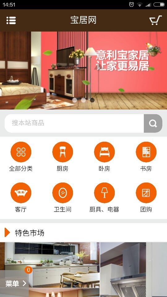 寶居網(wǎng)2