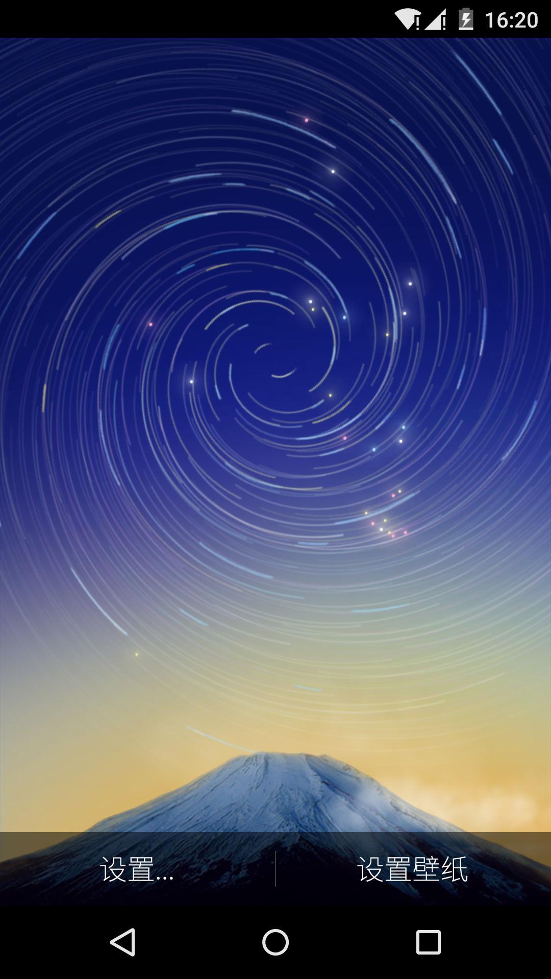 富士山的夜晚1
