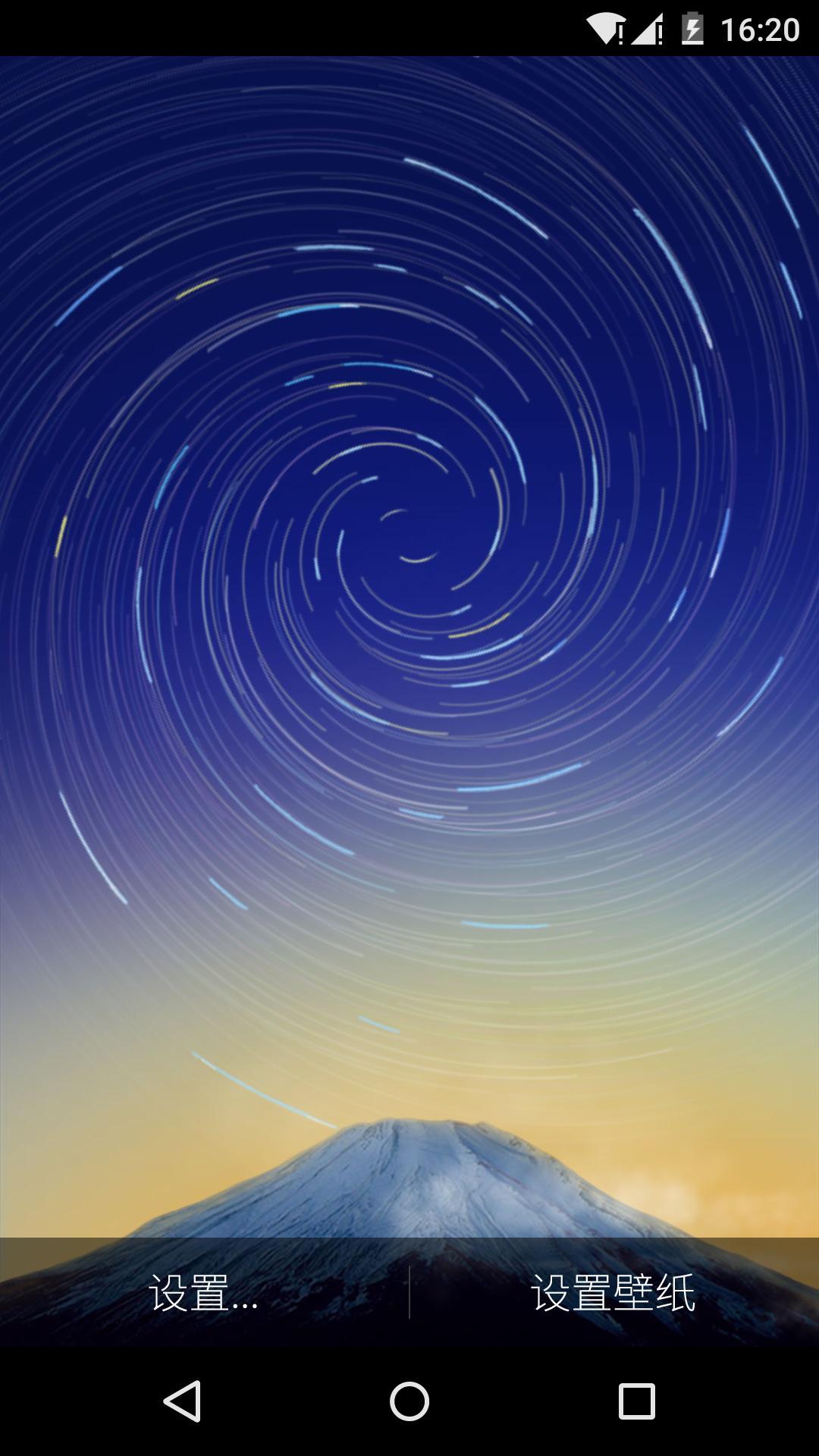 富士山的夜晚2