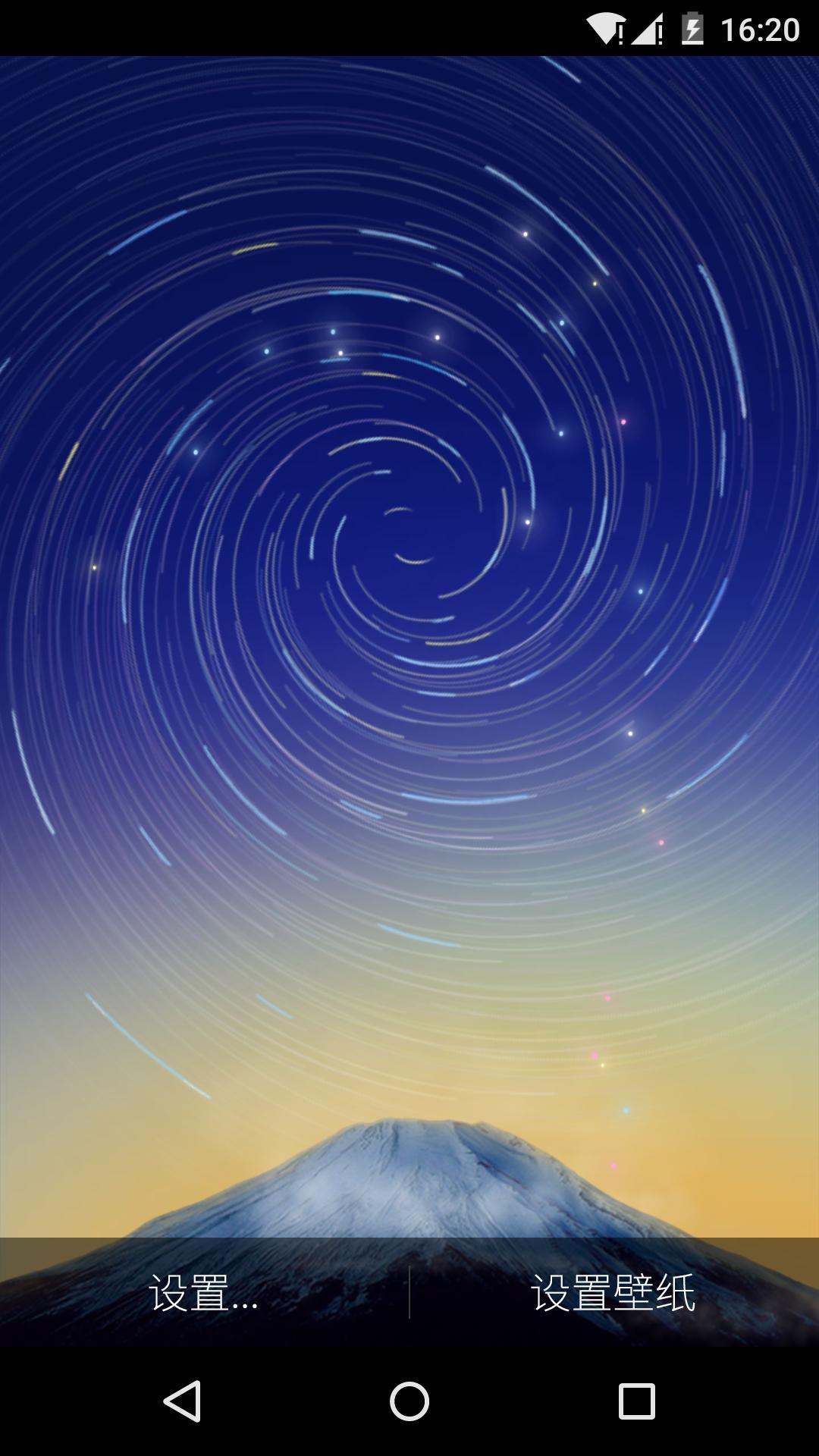 富士山的夜晚3