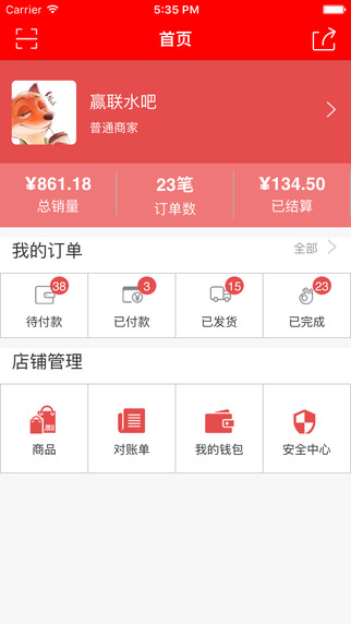 贏利寶1