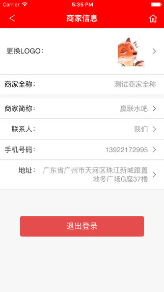 贏利寶2