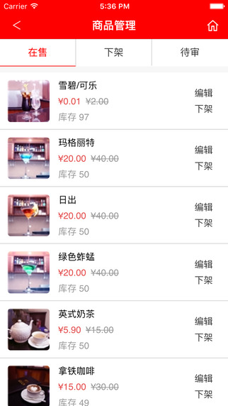 贏利寶4