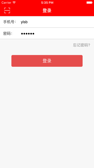 贏利寶5