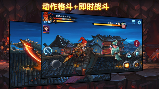 伯虎愛(ài)炫斗1