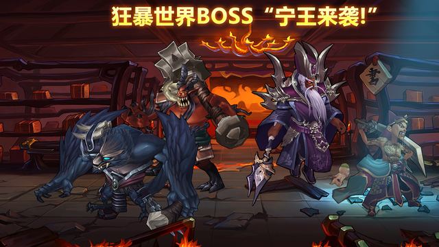伯虎愛(ài)炫斗5
