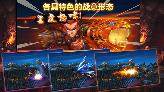 伯虎愛(ài)炫斗2