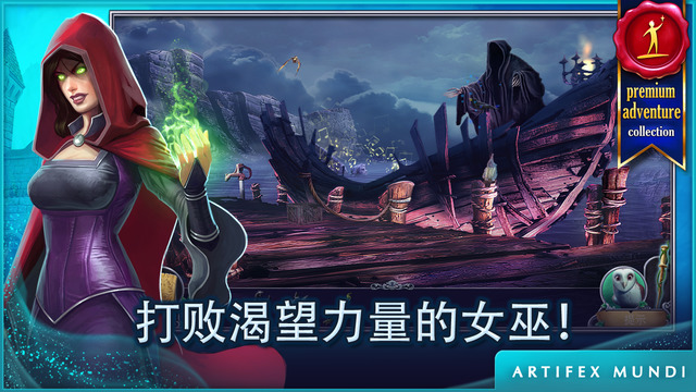 伊莎貝拉公主:繼承者之崛起2