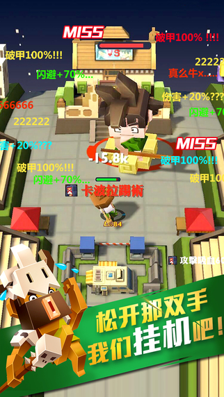 無盡的守護2