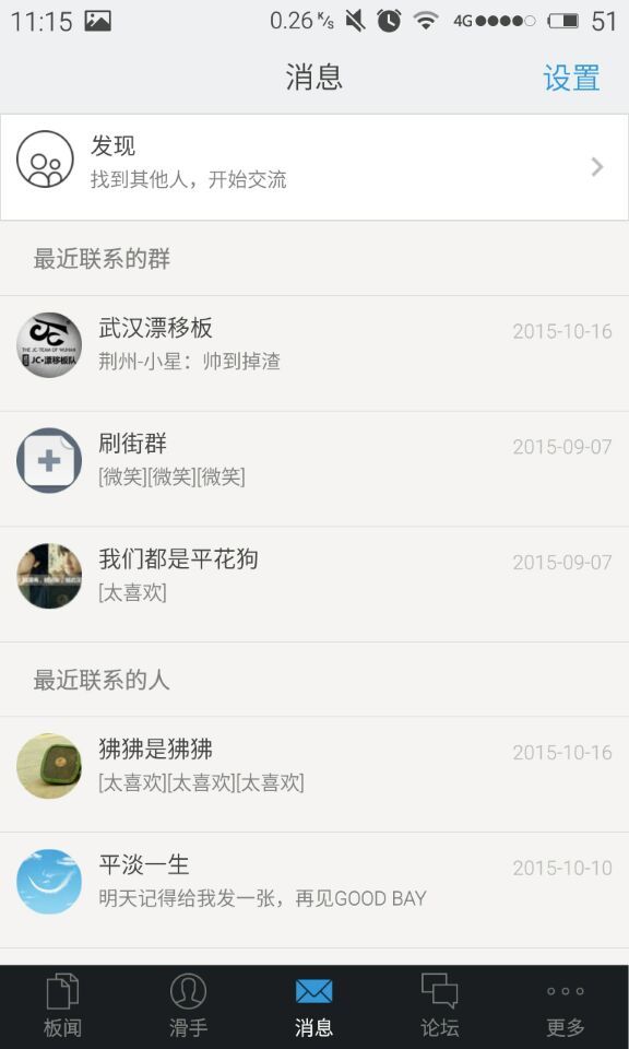 JC漂移板5
