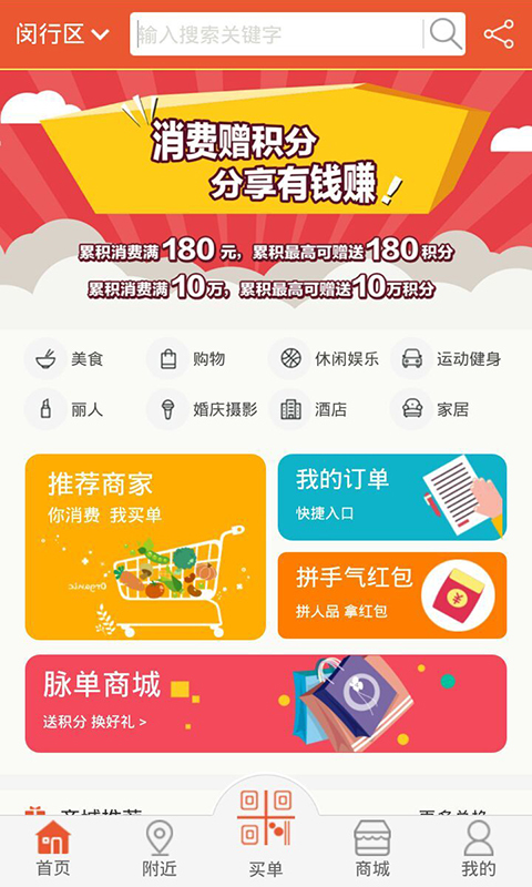 脈單1