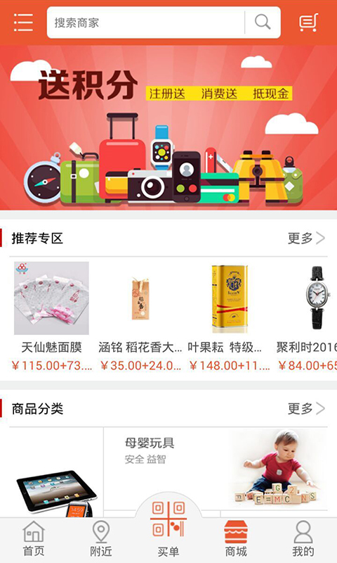 脈單3
