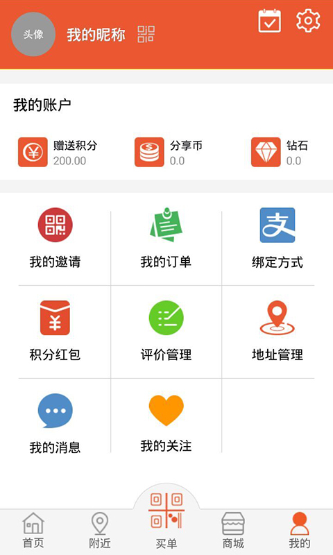 脈單4
