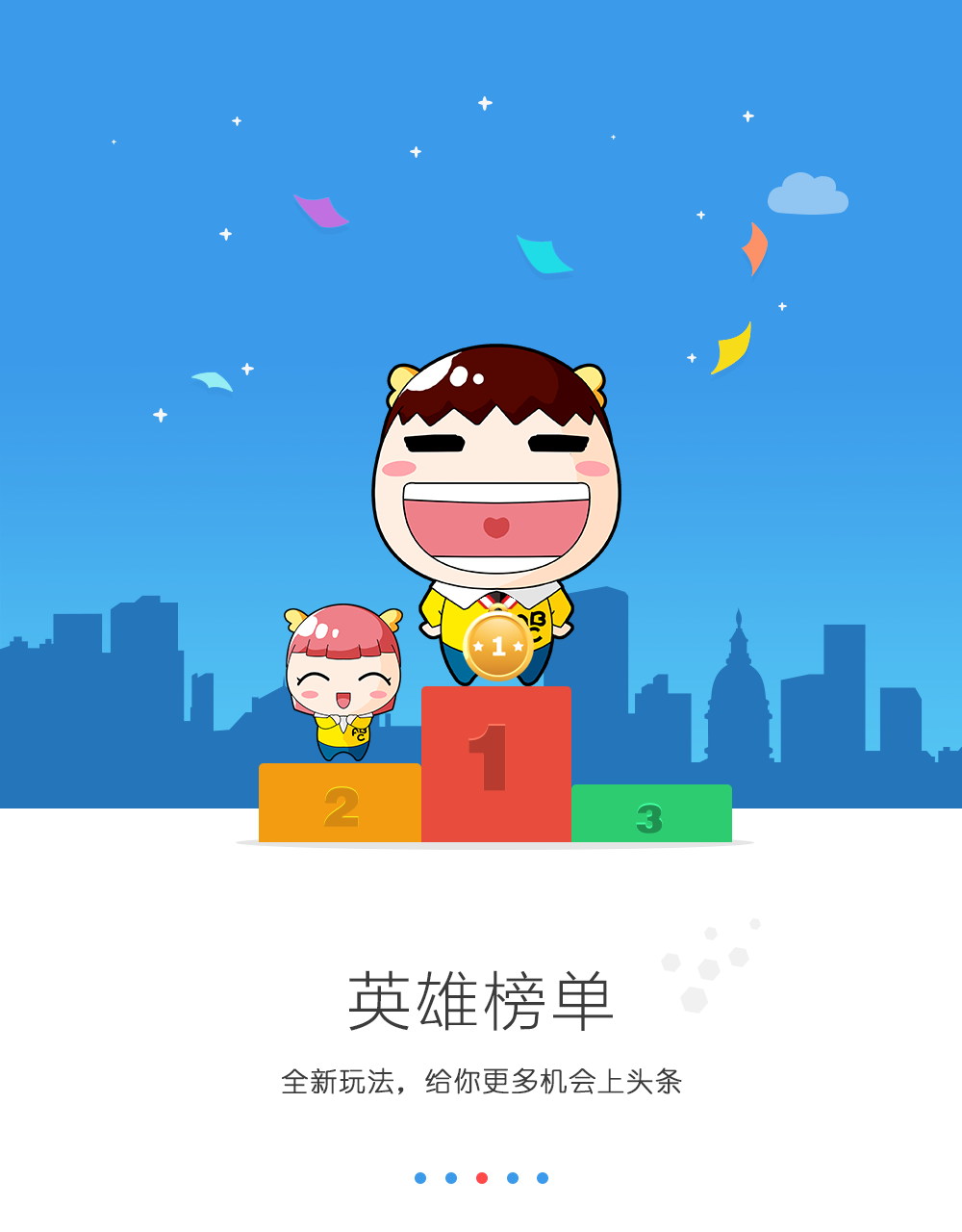 海南口語通3