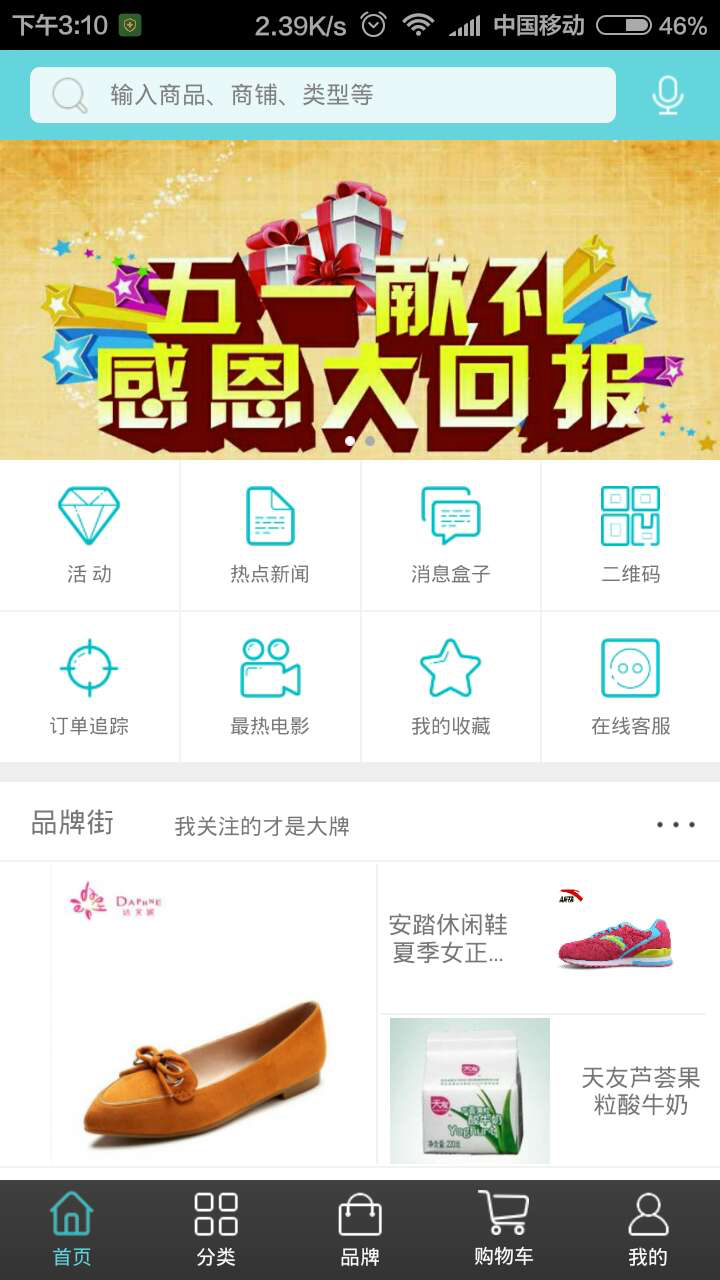 沅江生活網(wǎng)3