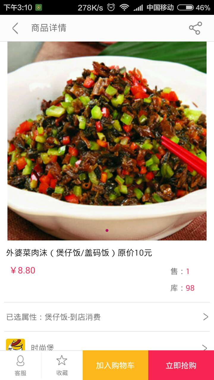 沅江生活網(wǎng)4