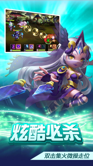 奇跡英雄2