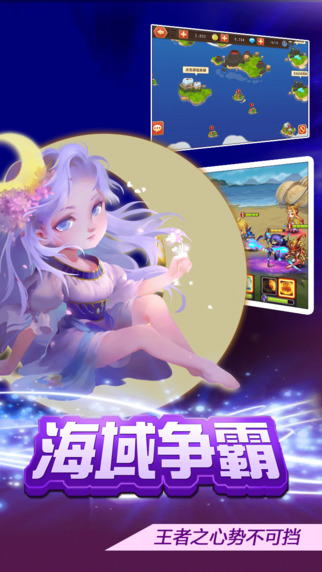奇跡英雄3