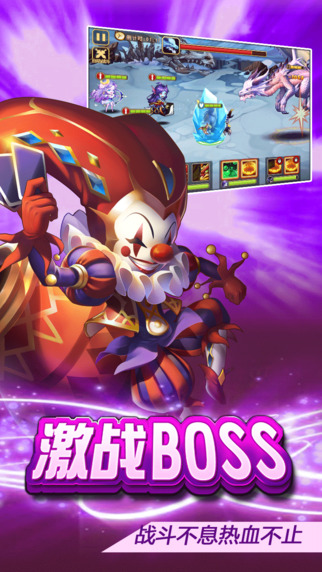 奇跡英雄4