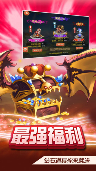 奇跡英雄5